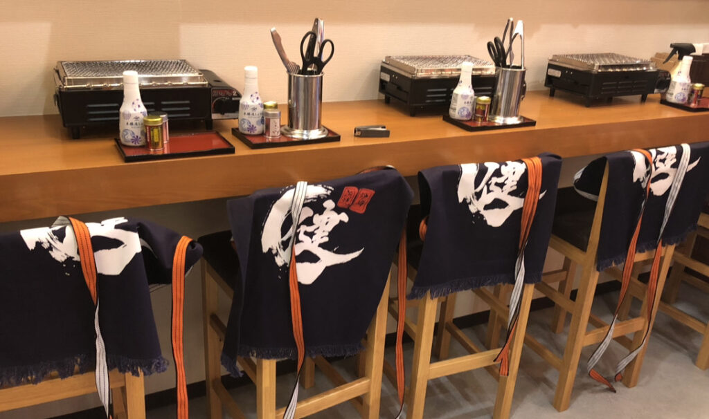 丸健　前掛け　書家二階堂勇悦